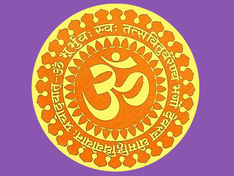 What the word Gayatri means? - Vedic Public Library by ISVARA.org